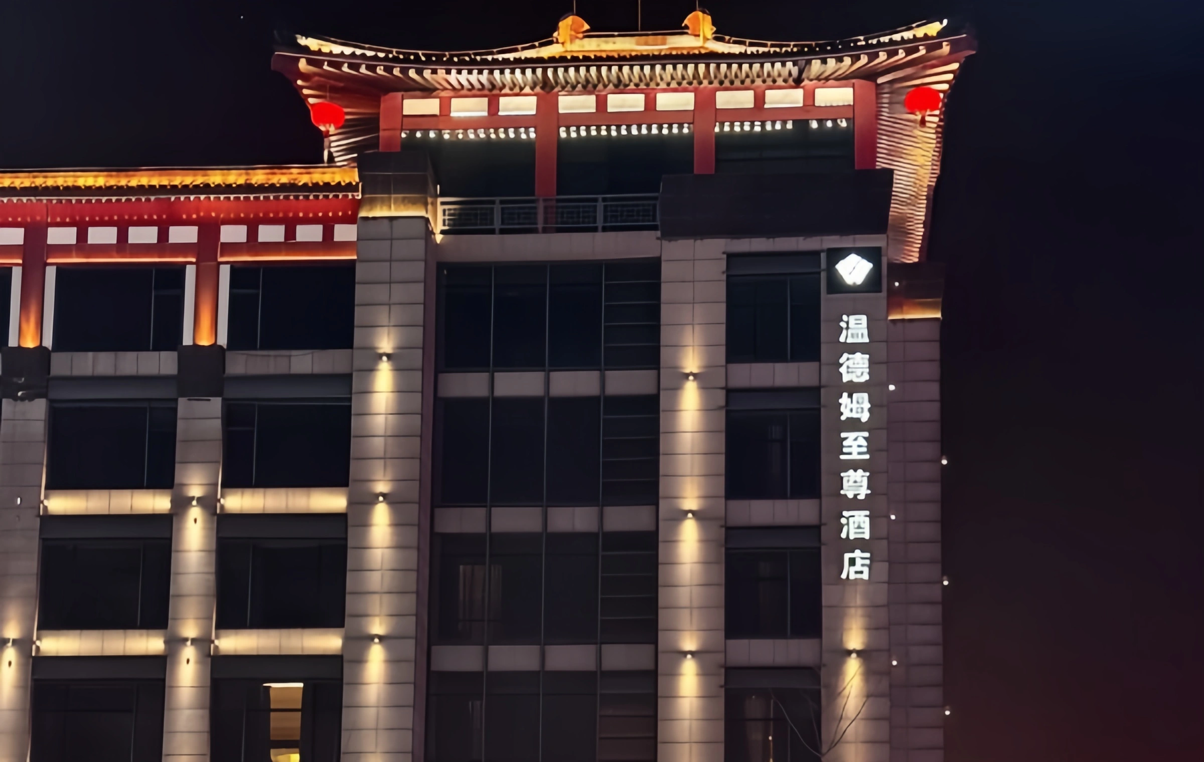 Wyndham Grand Xi 'an Haoxianglai