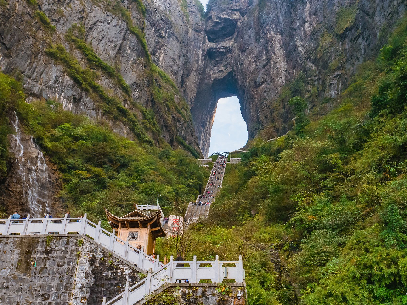 Tianmen Mountain National Forest Park - Cloud Sky Road